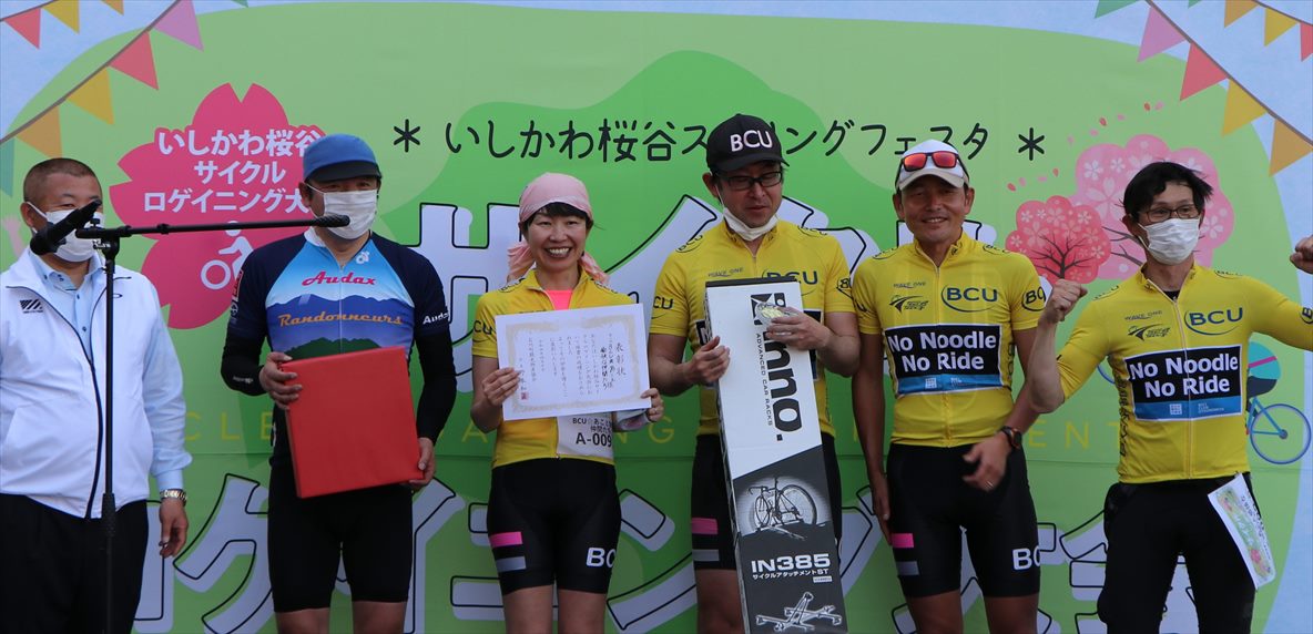 いしかわ桜谷スプリングフェスタ2022　サイクルロゲイニング大会　3位チーム